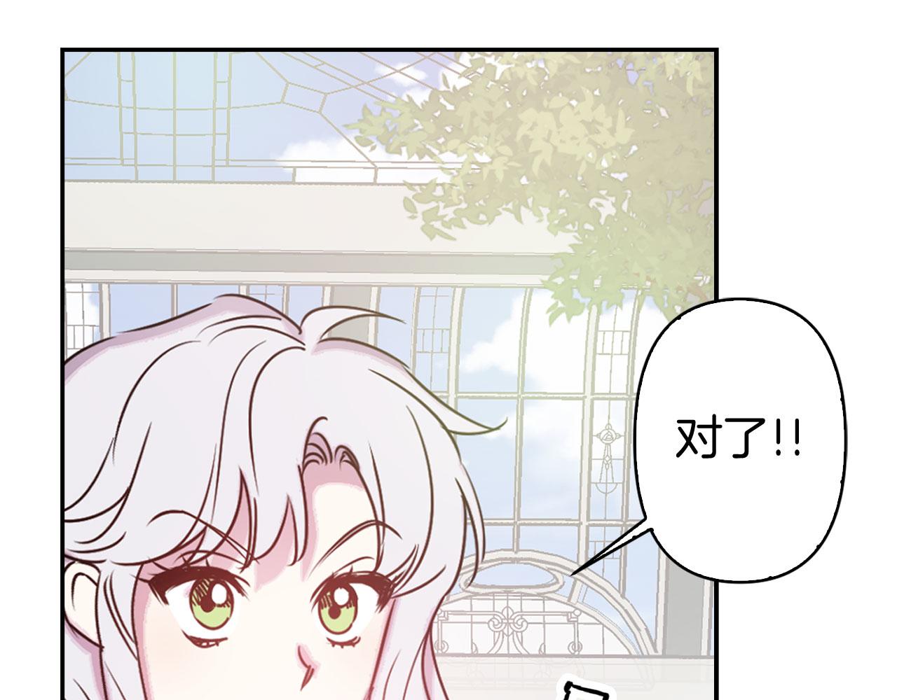第82话 魔法播放器84