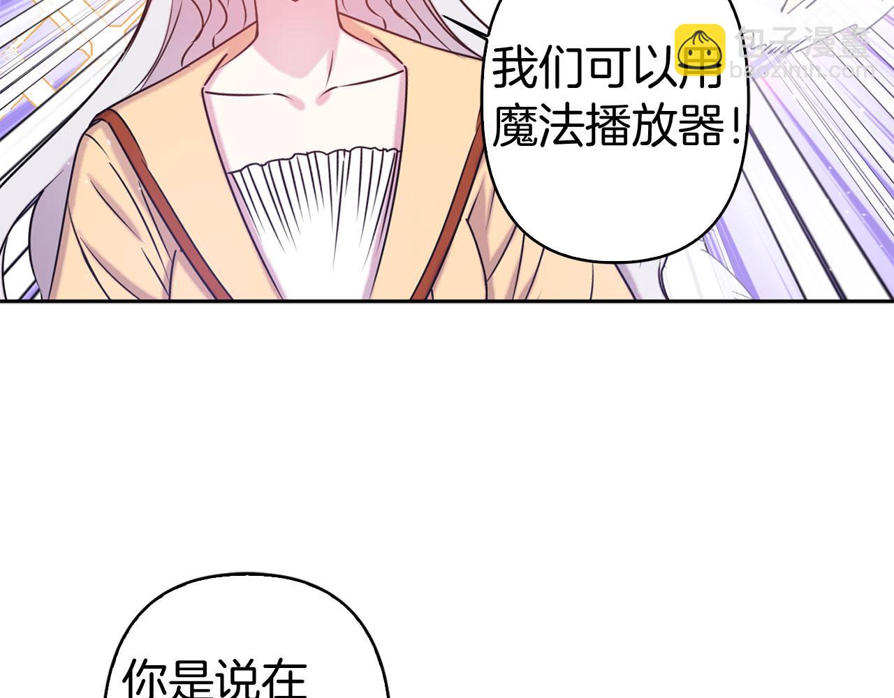 第82话 魔法播放器87