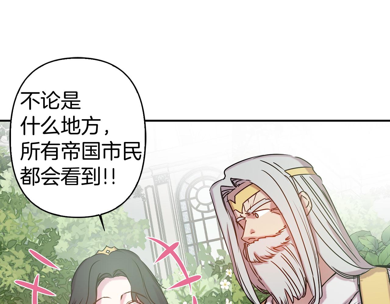 第82话 魔法播放器92