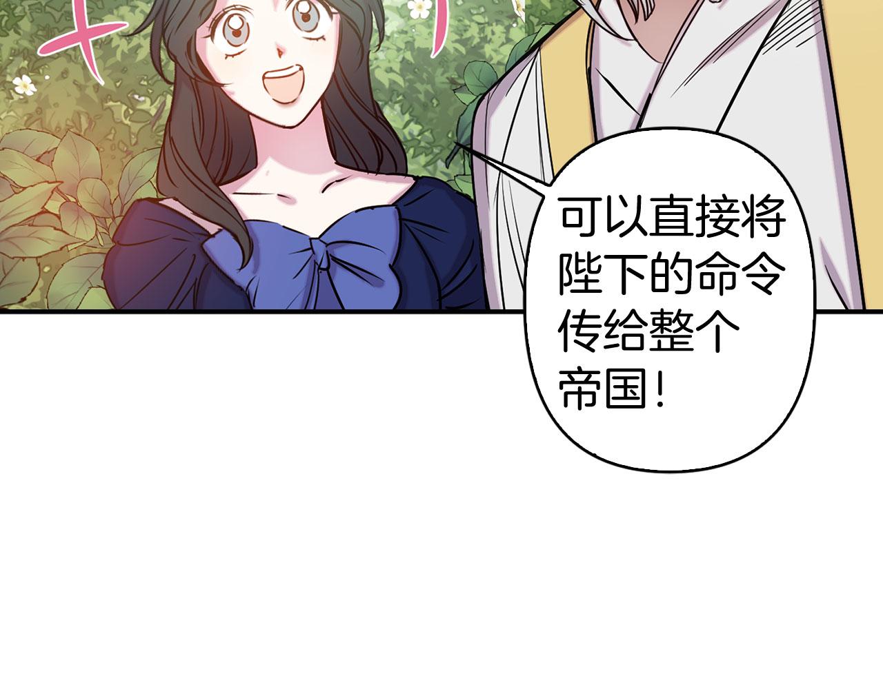 第82话 魔法播放器93
