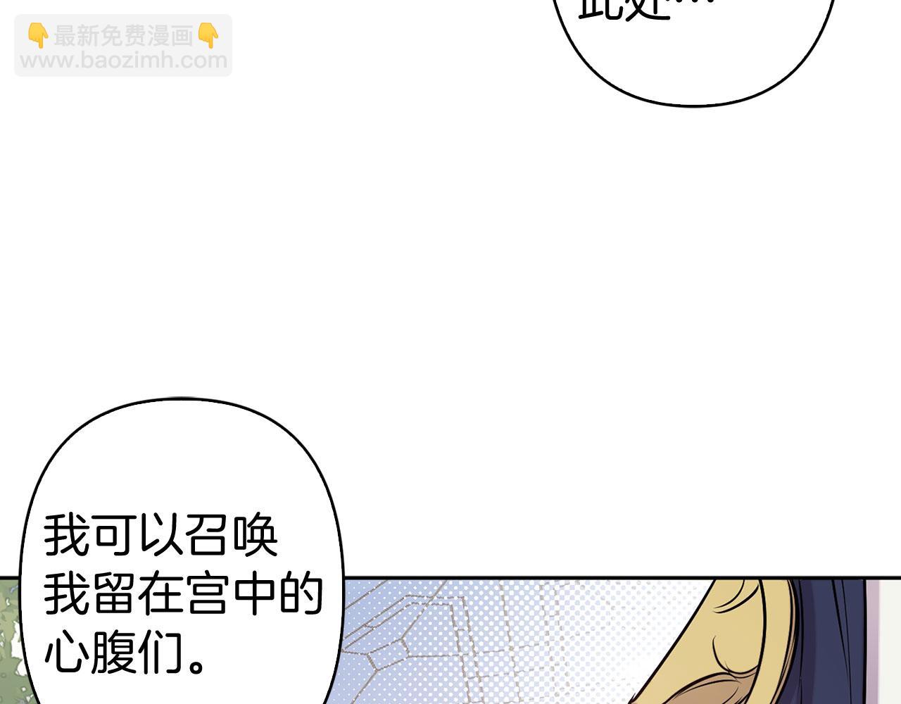 第82话 魔法播放器99