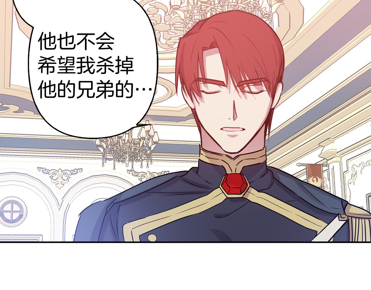 第83话 从零开始104