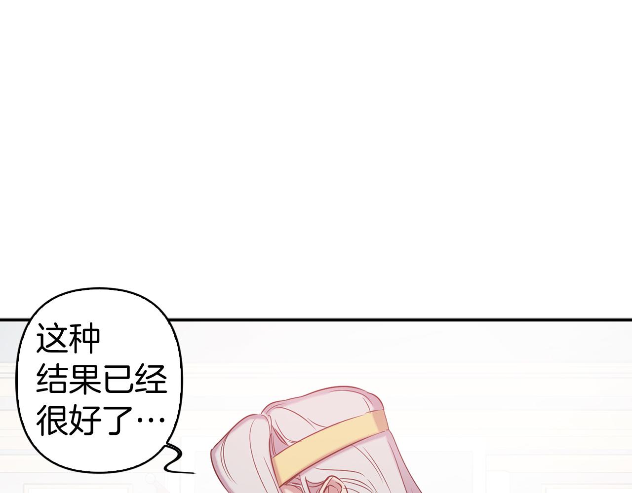 第83话 从零开始105