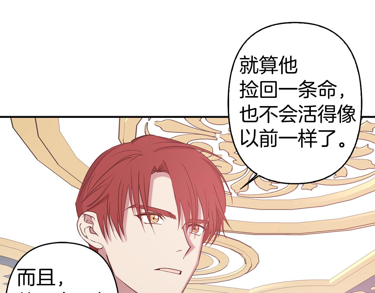 第83话 从零开始109