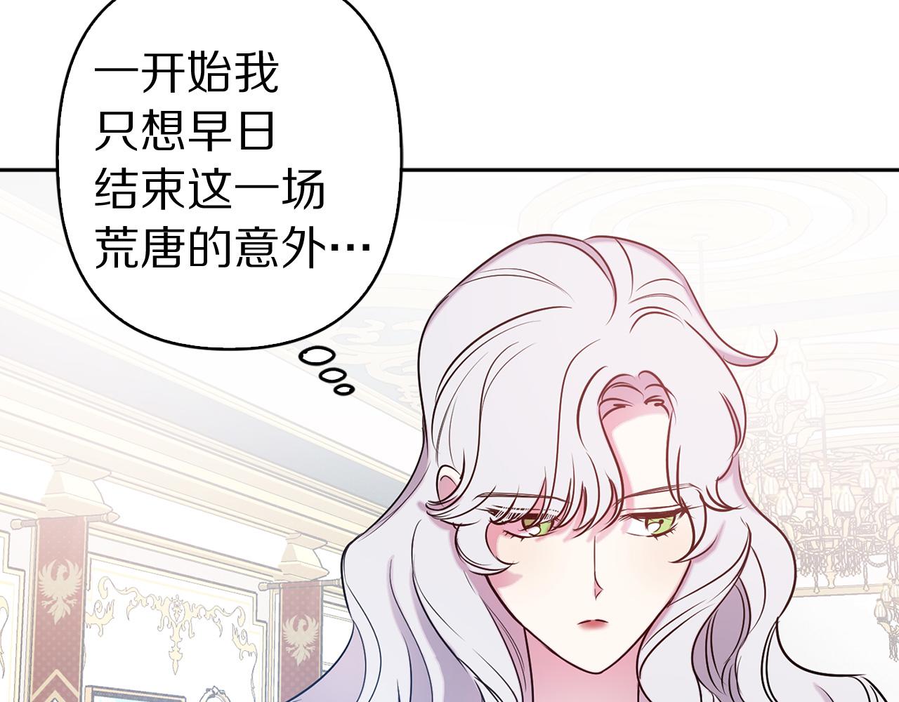 第83话 从零开始113