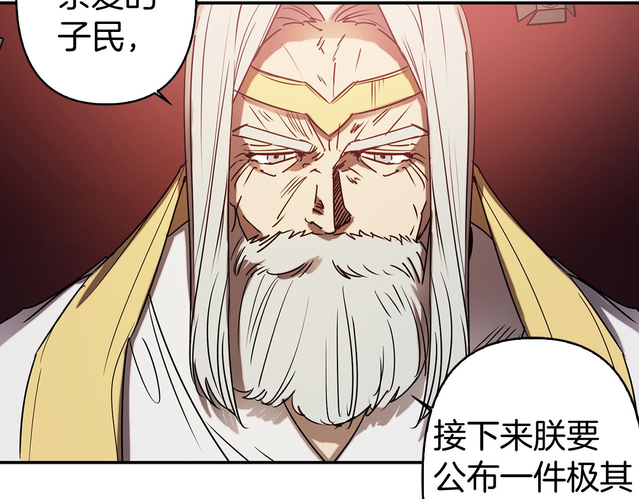 第83话 从零开始18