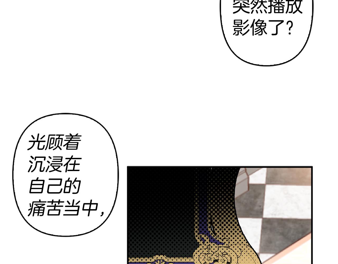 第83话 从零开始21