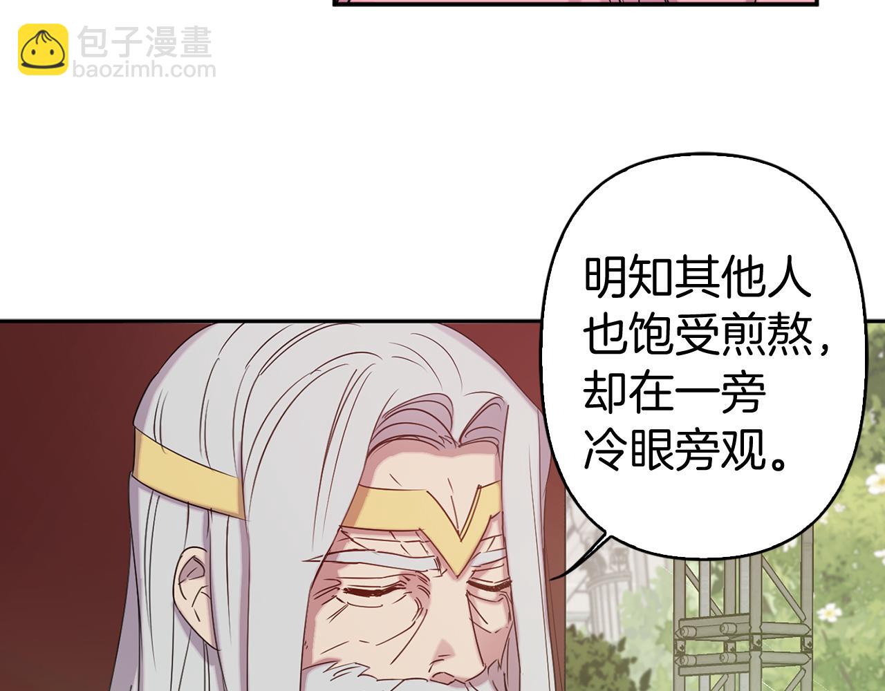 第83话 从零开始23