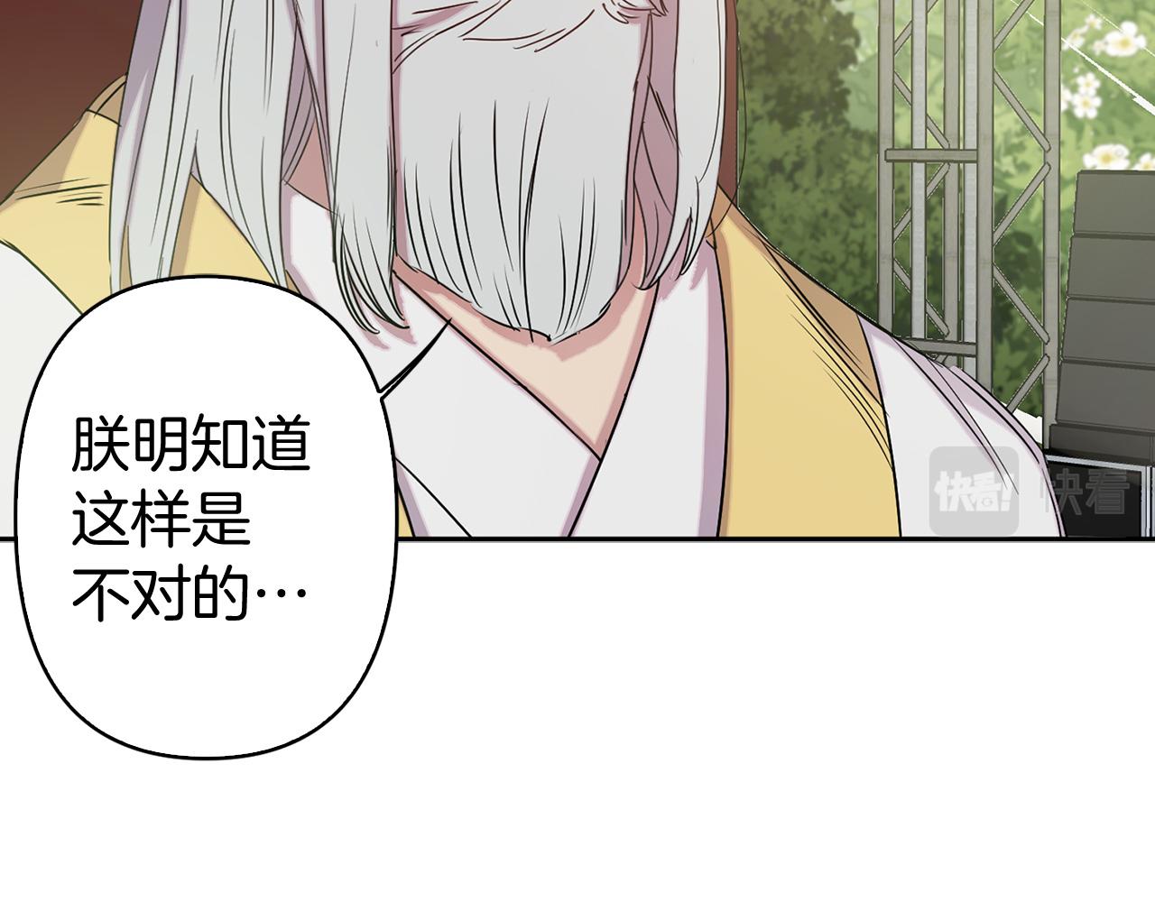 第83话 从零开始24