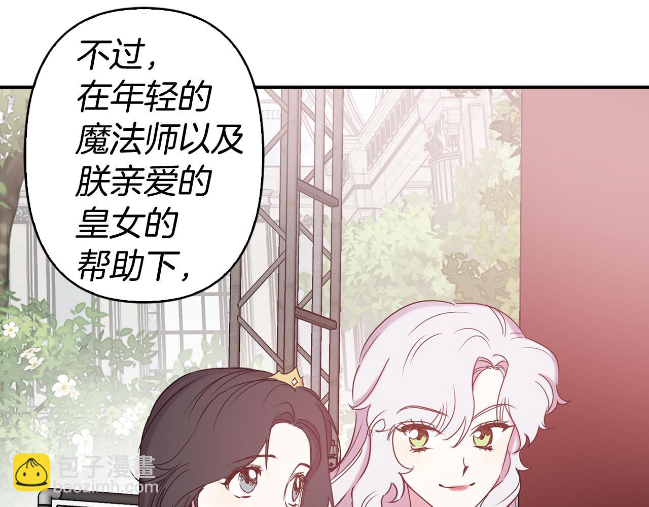 第83话 从零开始25
