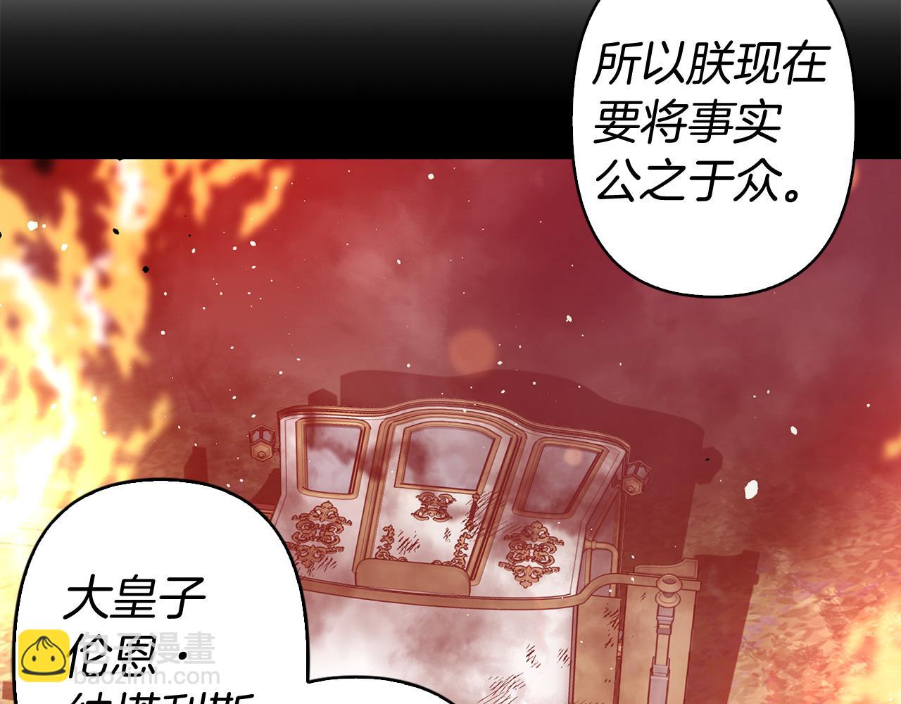 第83话 从零开始27
