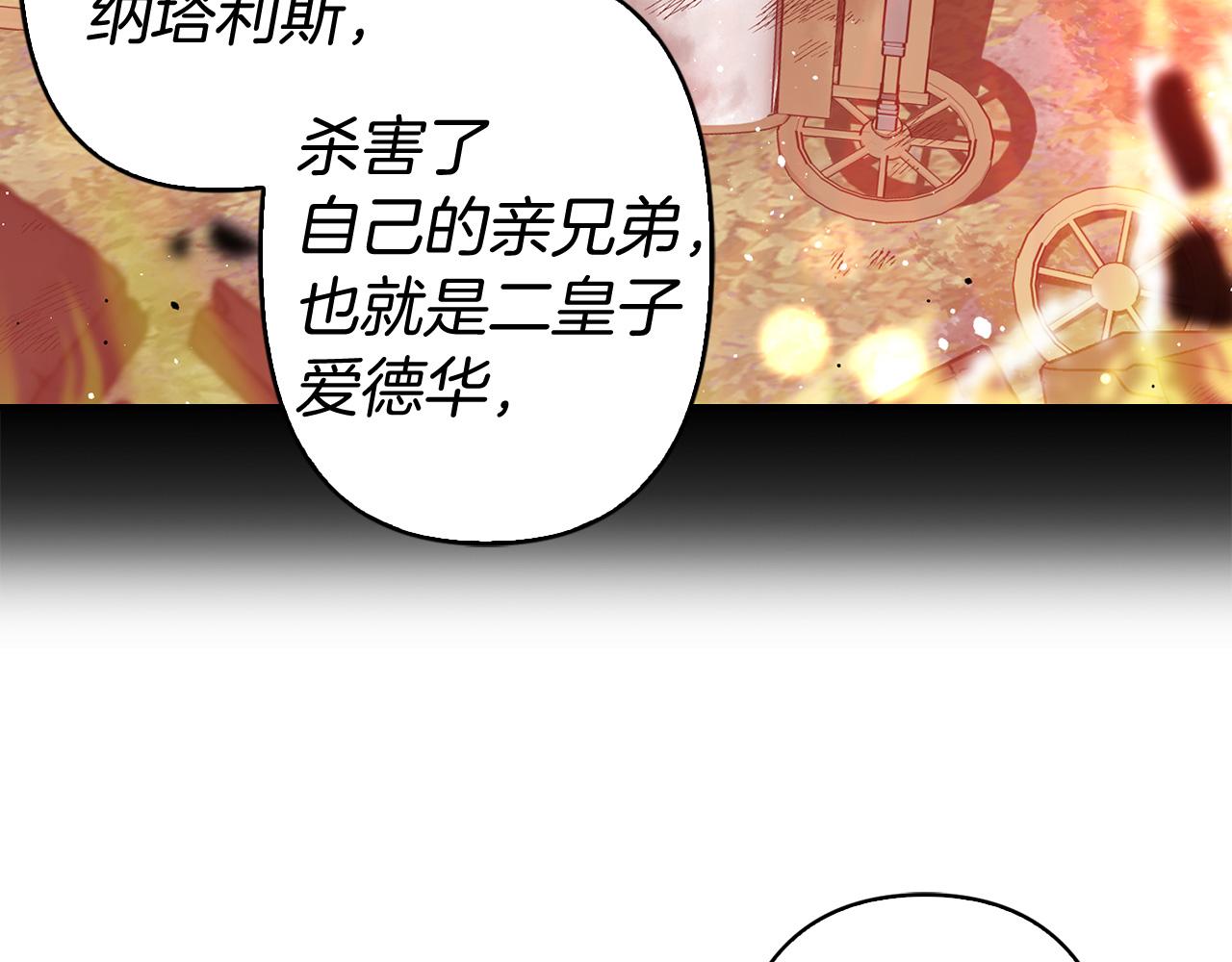 第83话 从零开始28