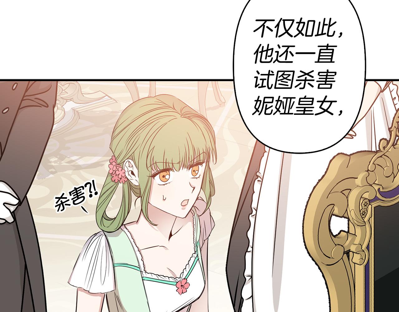 第83话 从零开始29