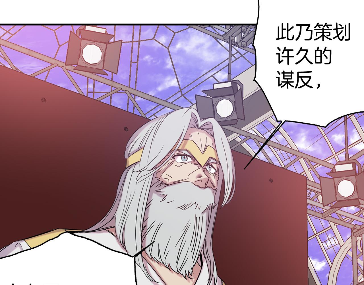 第83话 从零开始33