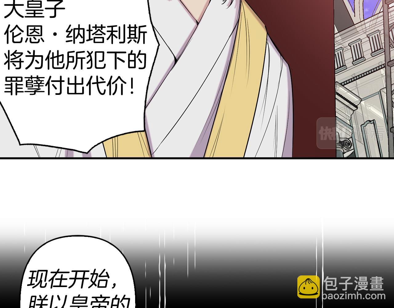 第83话 从零开始34