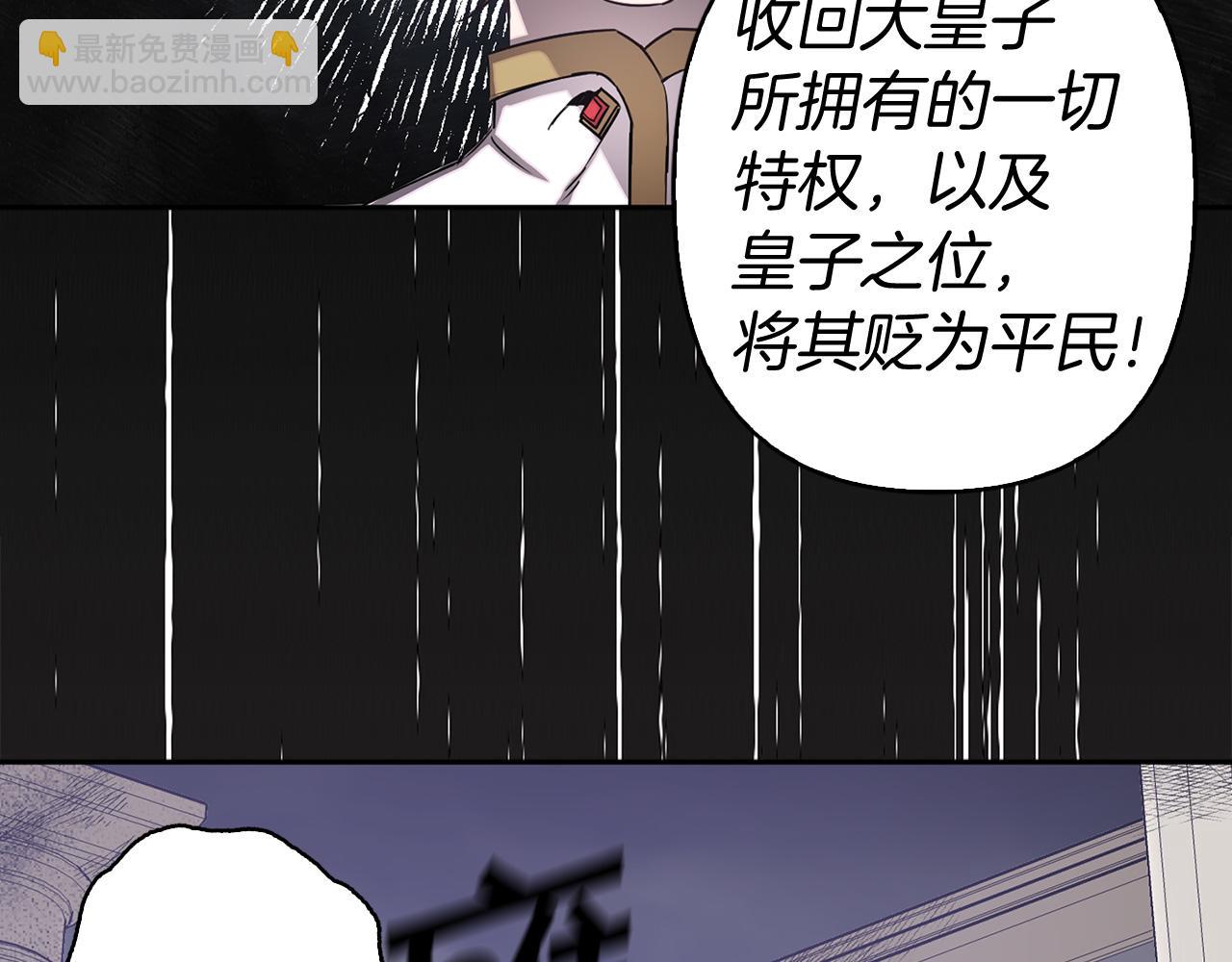 第83话 从零开始36