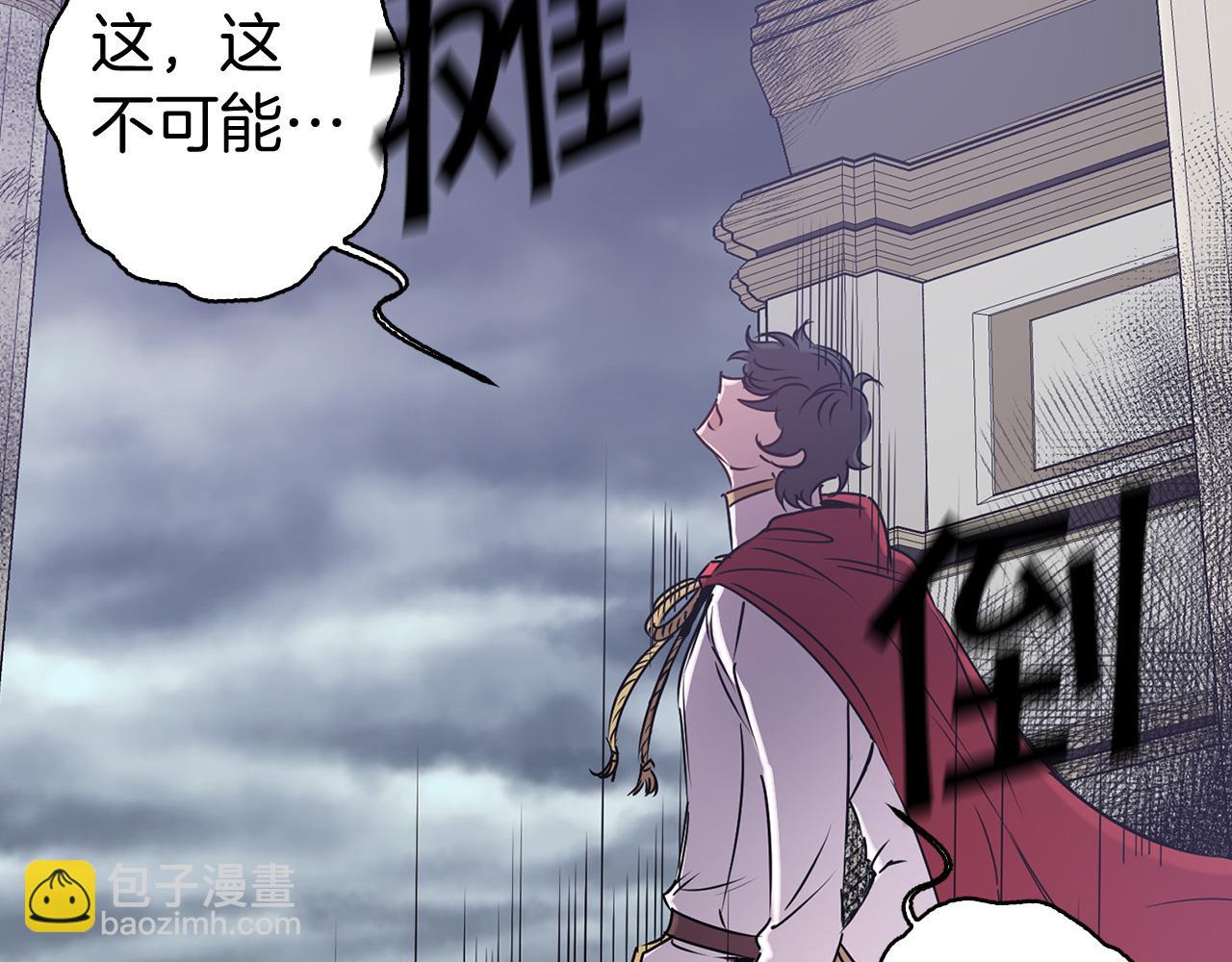 第83话 从零开始37
