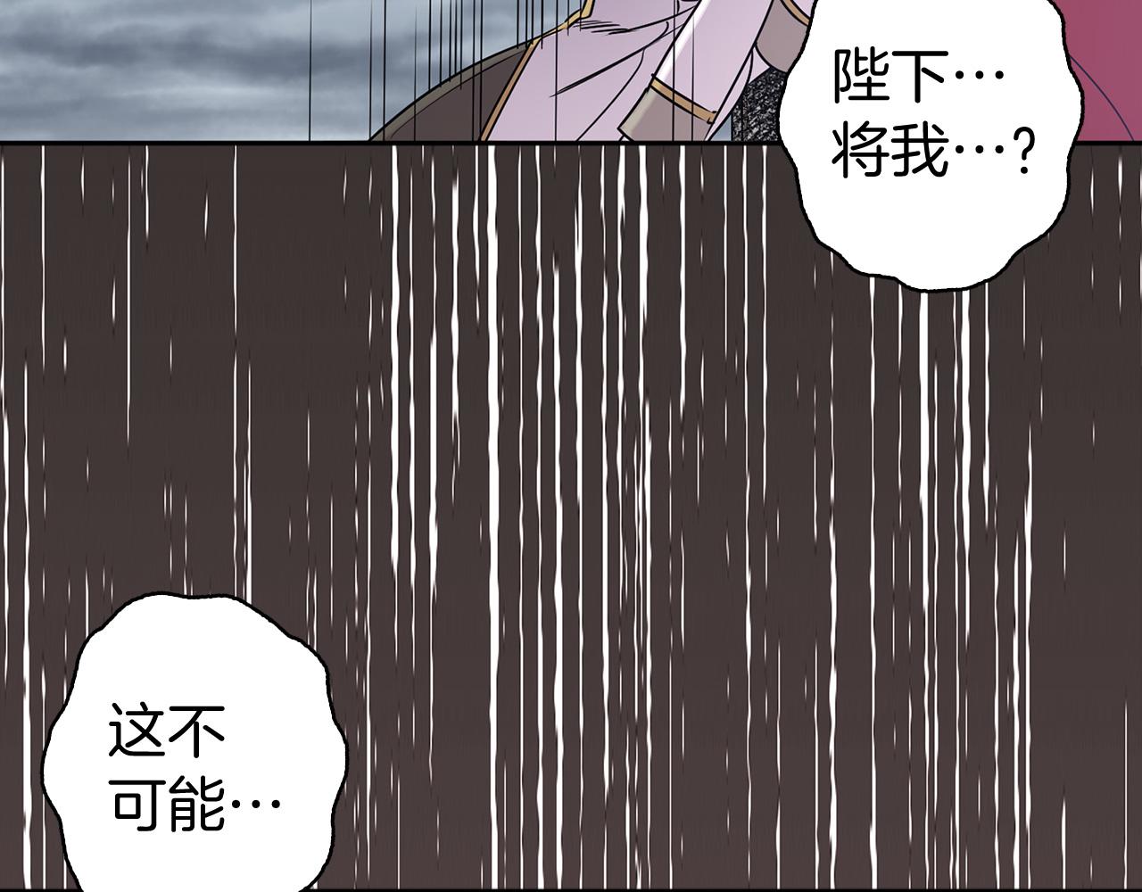 第83话 从零开始38