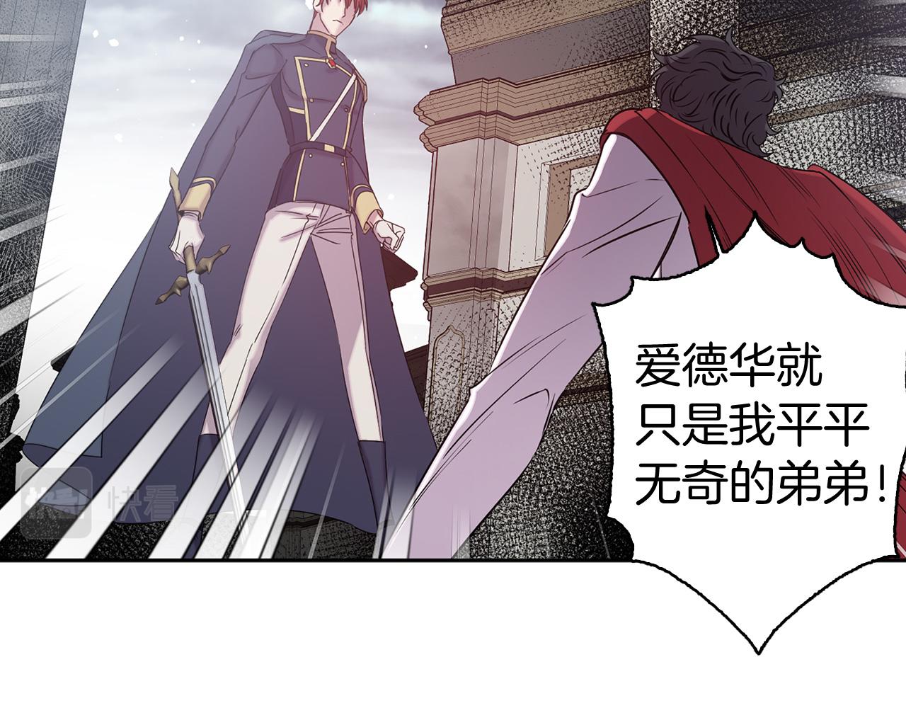 第83话 从零开始43