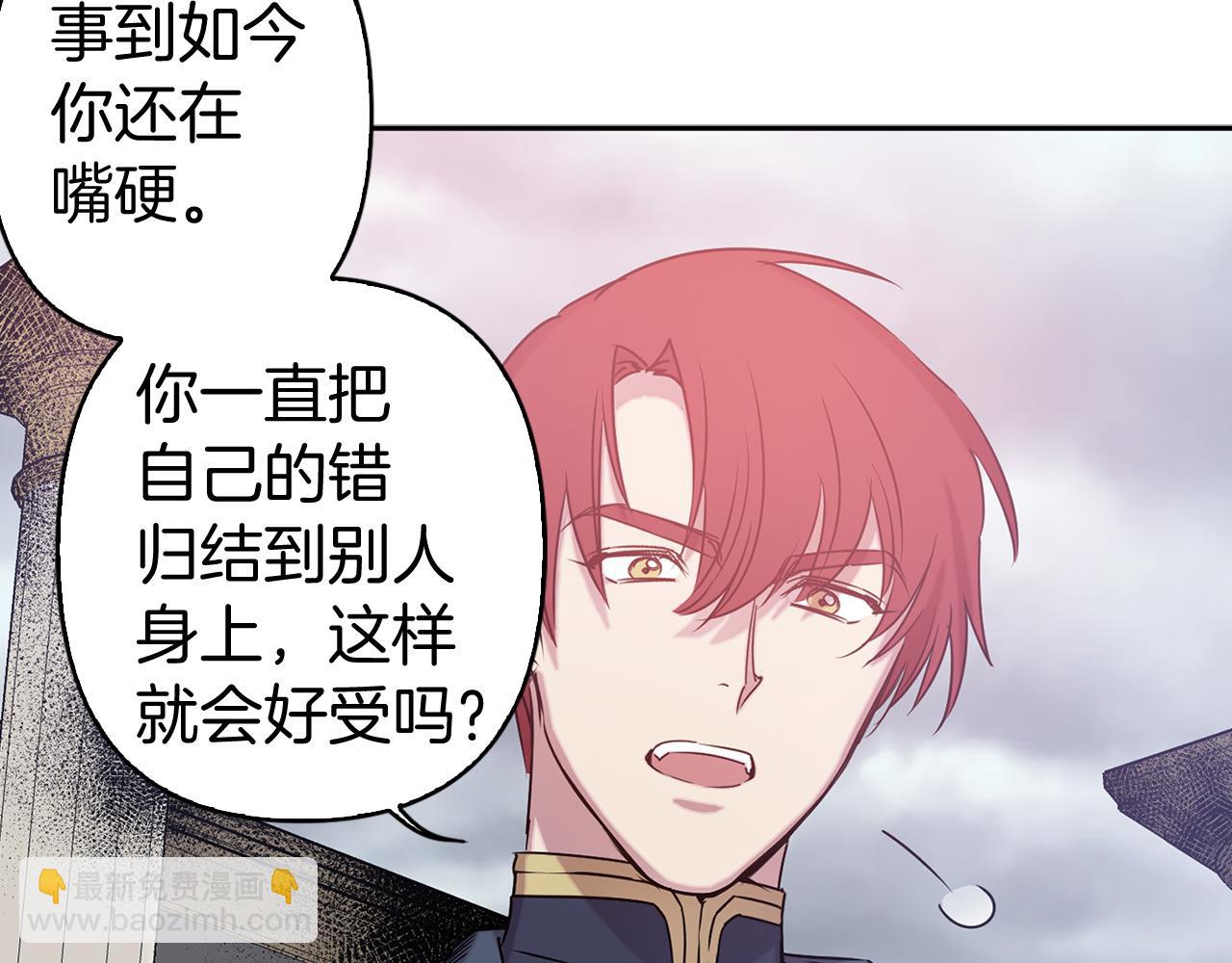 第83话 从零开始50