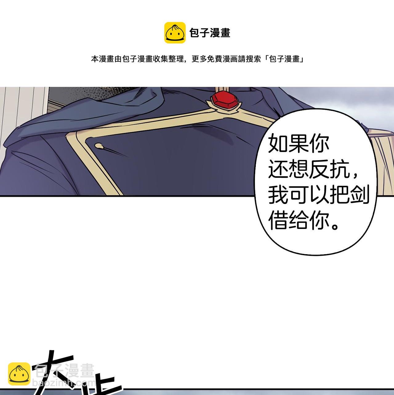 第83话 从零开始51