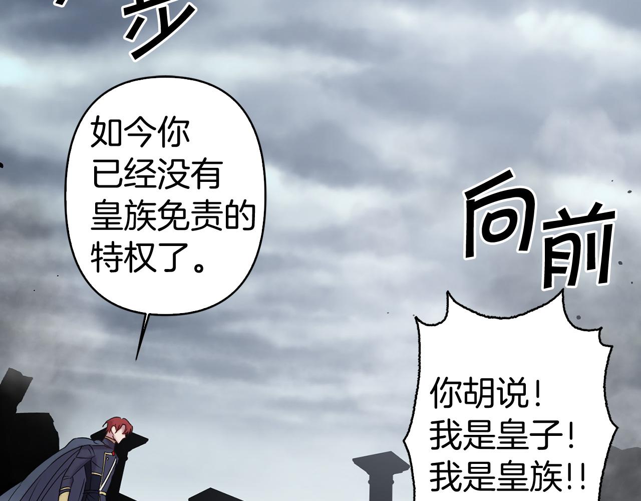 第83话 从零开始52