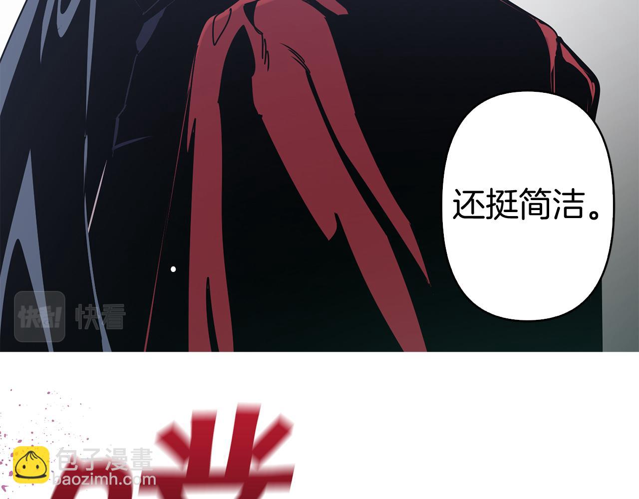 第83话 从零开始57