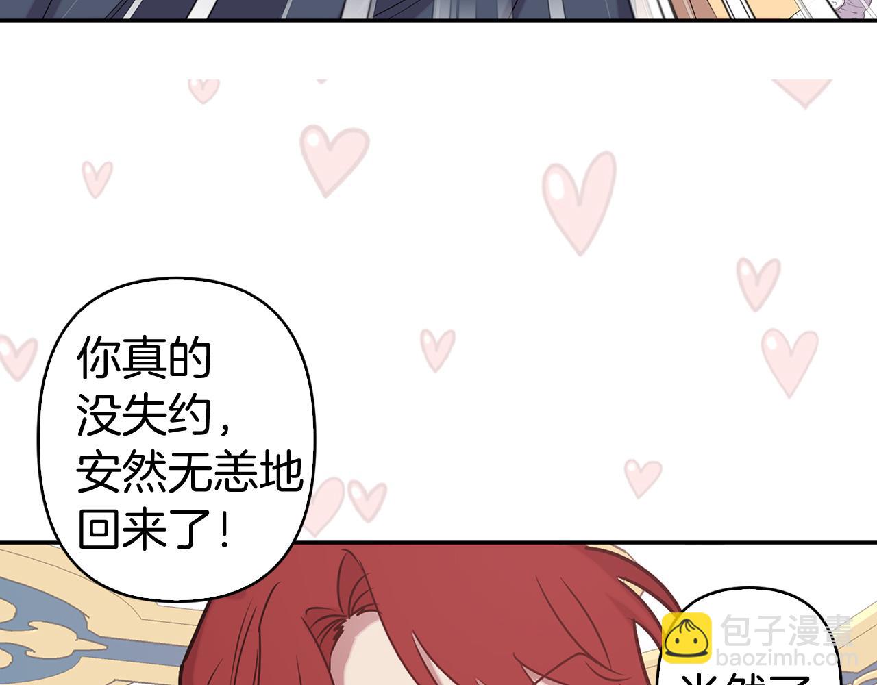 第83话 从零开始65