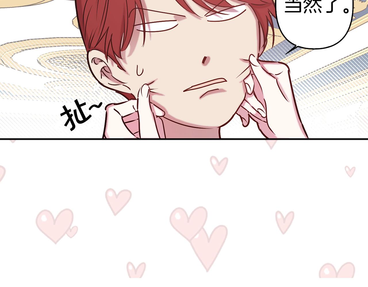 第83话 从零开始66