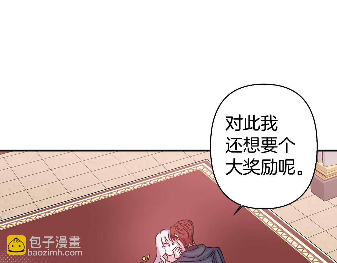 第83话 从零开始67