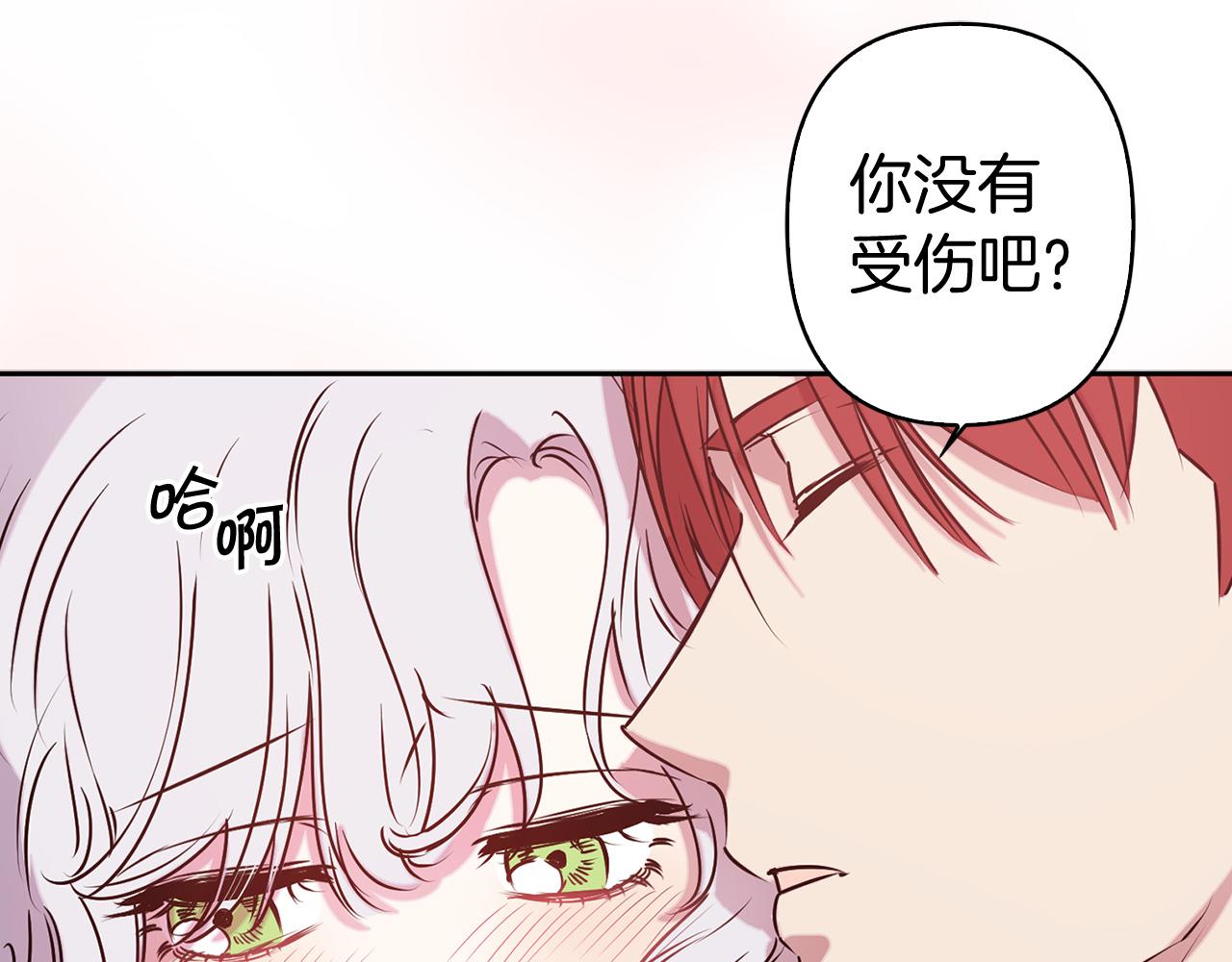 第83话 从零开始73