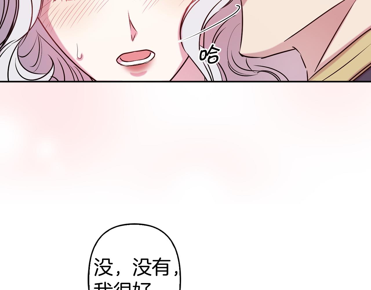 第83话 从零开始74