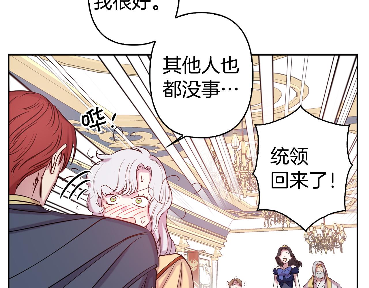 第83话 从零开始75