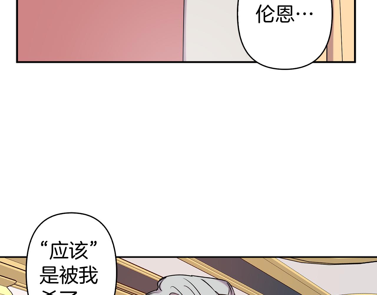 第83话 从零开始78
