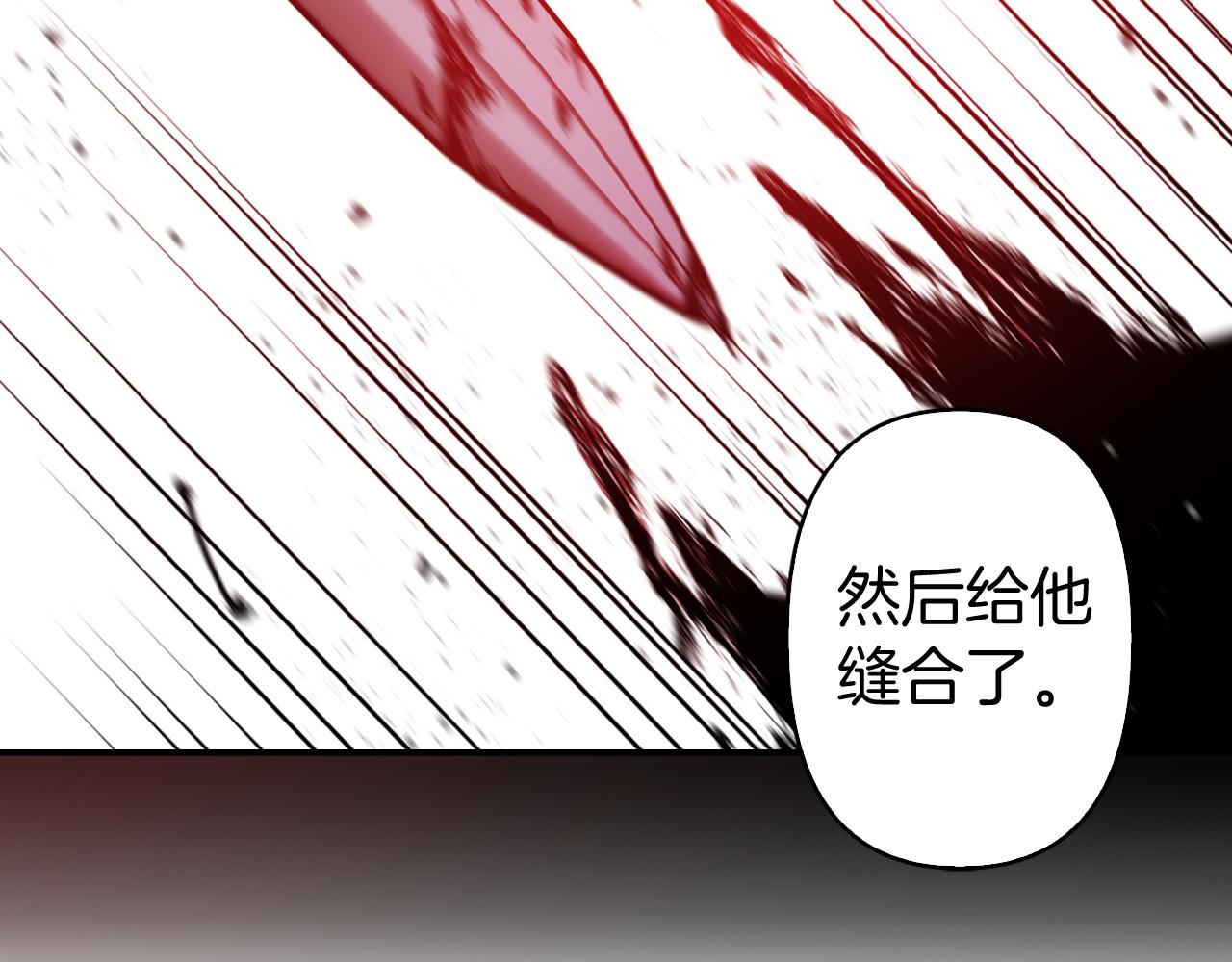 第83话 从零开始81