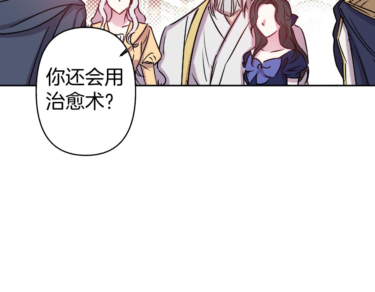 第83话 从零开始83