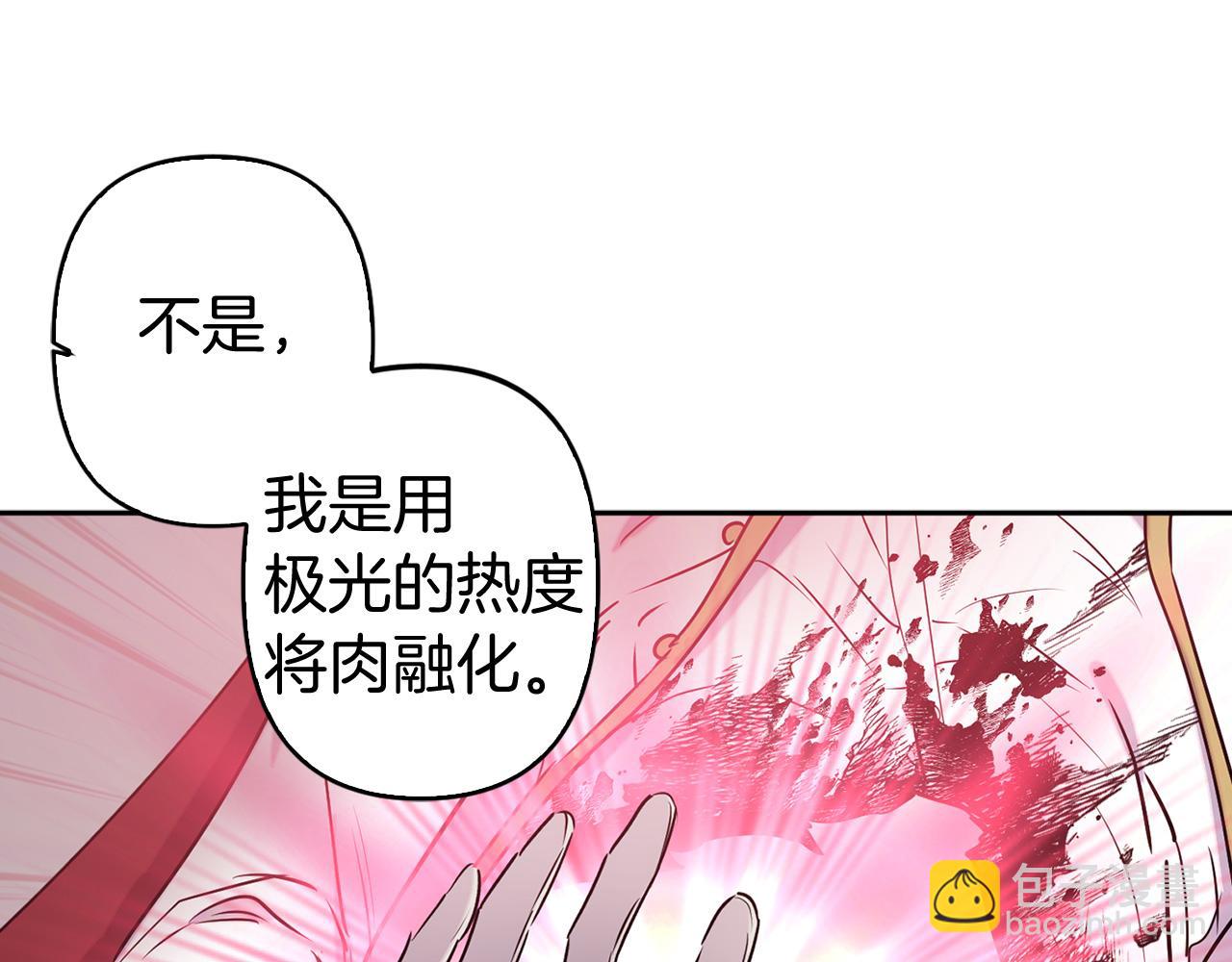 第83话 从零开始84