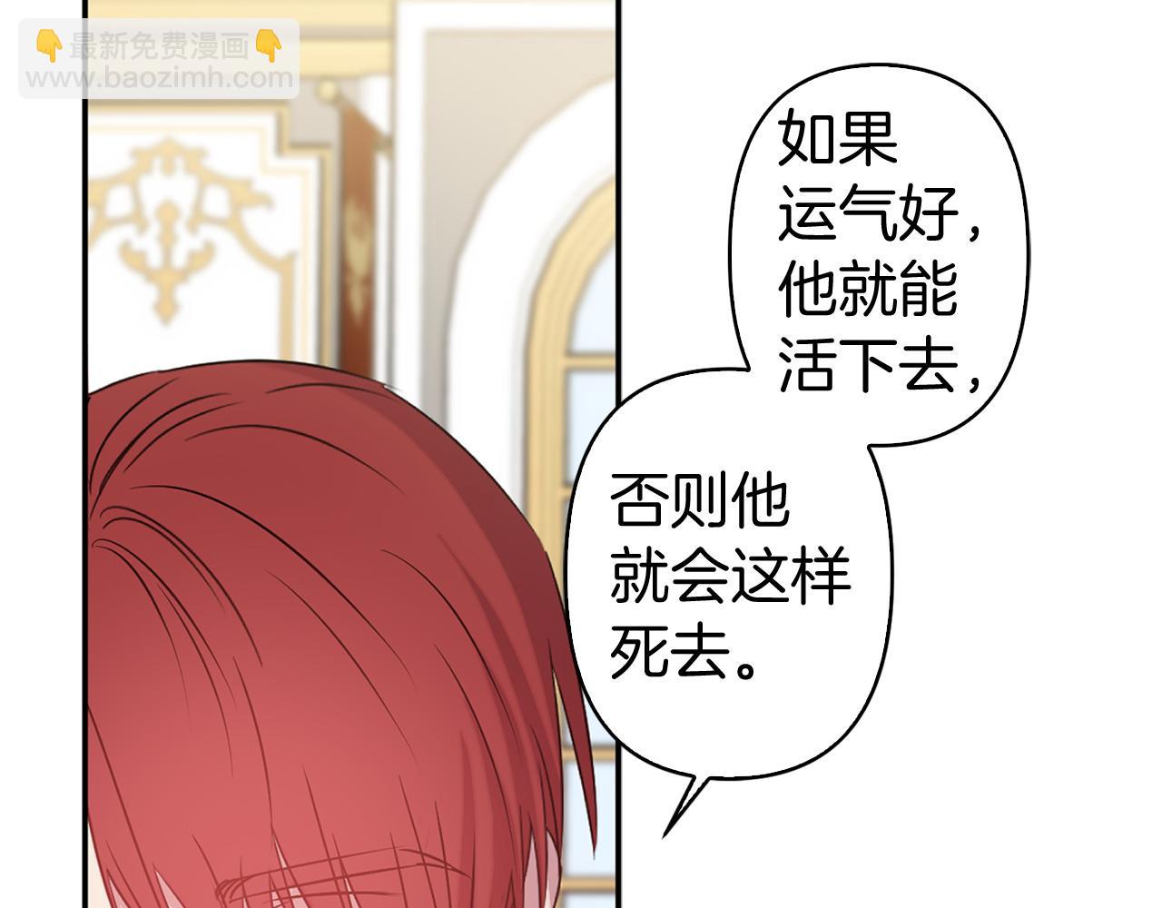 第83话 从零开始86