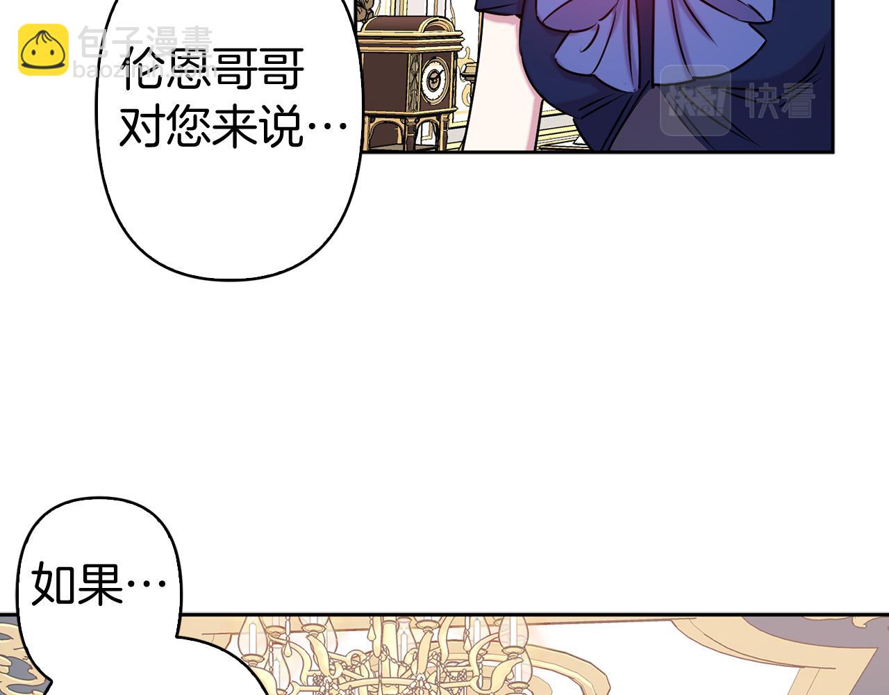 第83话 从零开始89