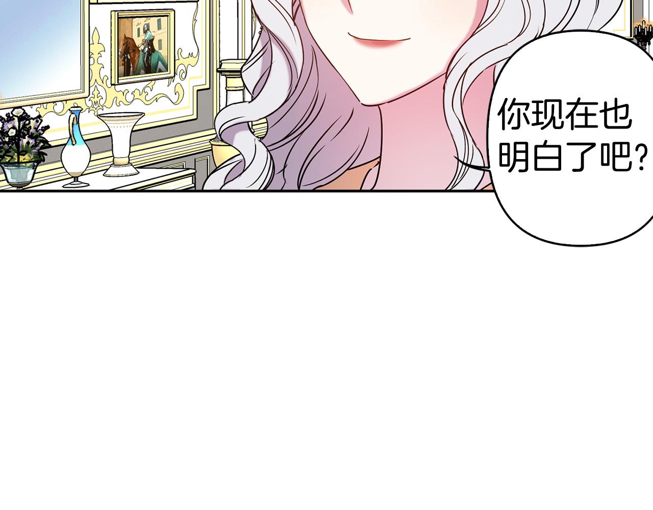 第83话 从零开始93