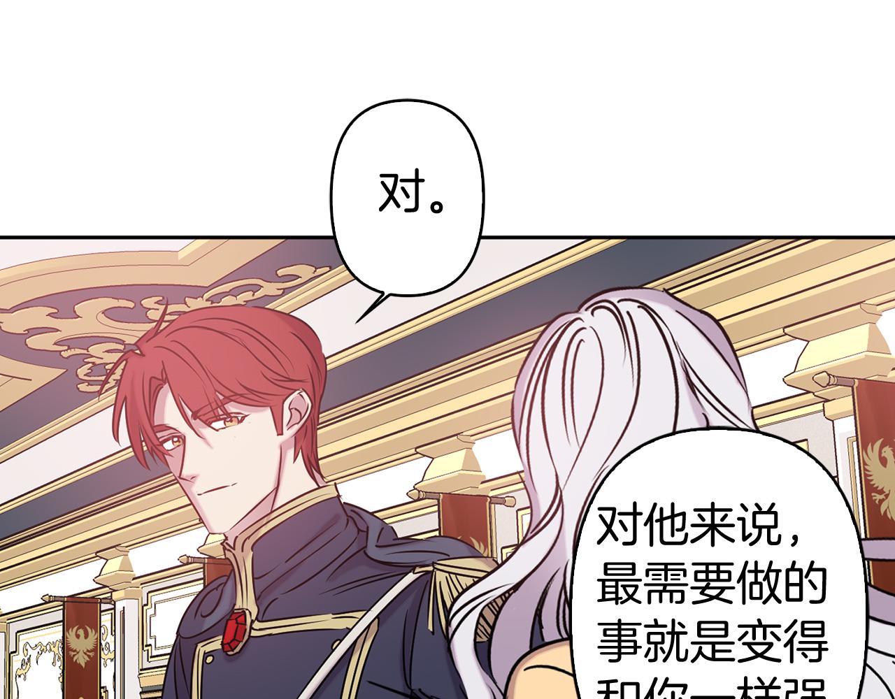 第83话 从零开始96
