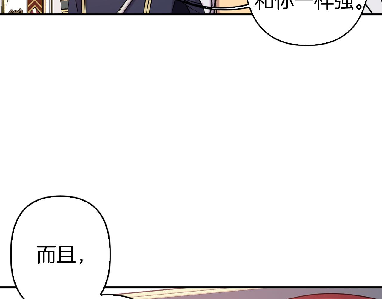第83话 从零开始97