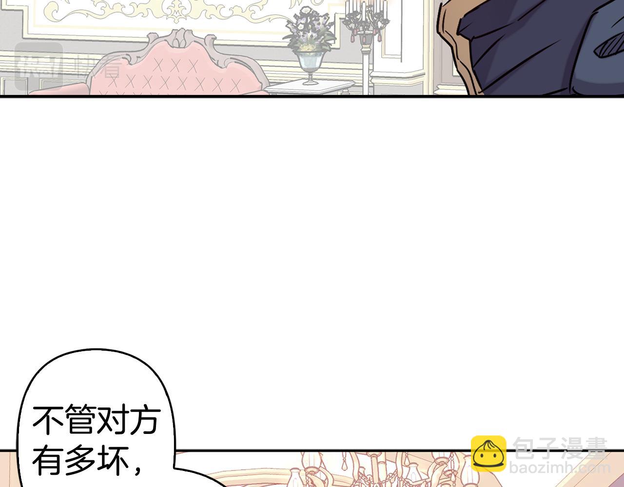 第83话 从零开始99