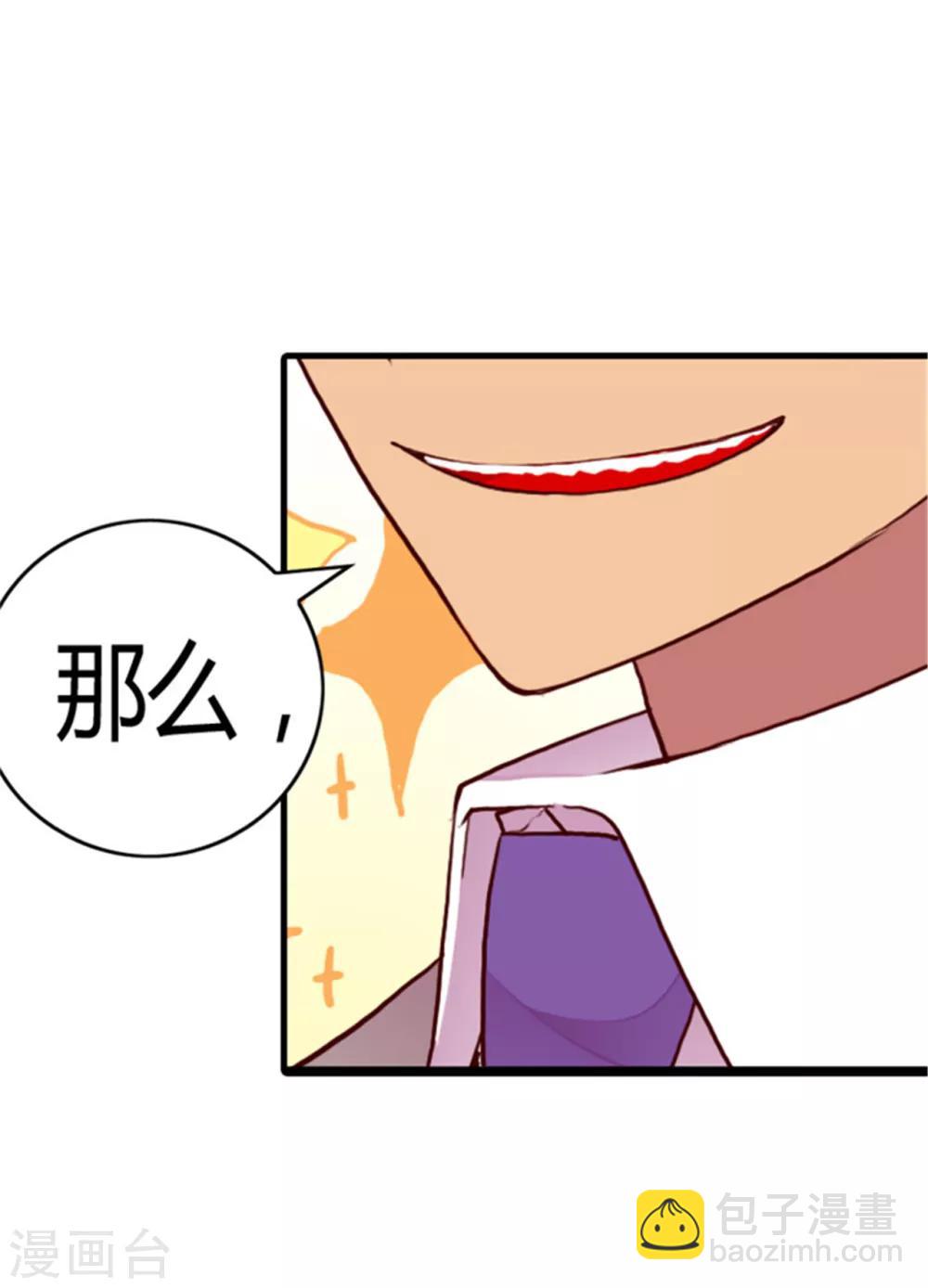 第112话 成年礼20