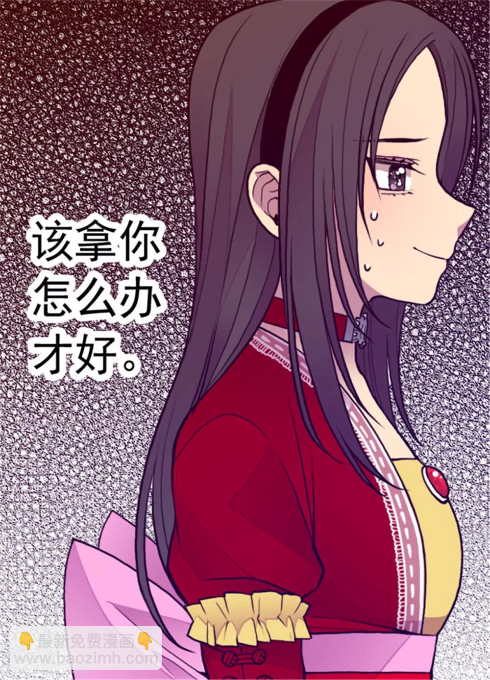 第112话 成年礼23
