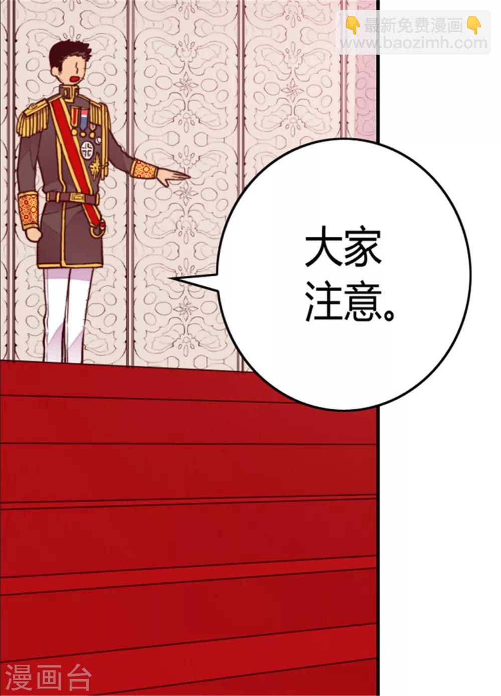 第112话 成年礼25