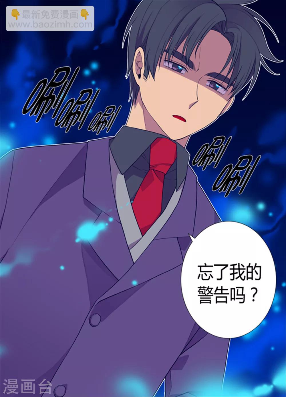第114话 误会18