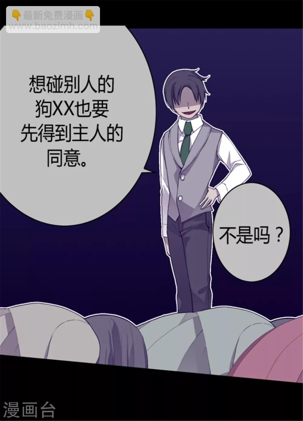 第114话 误会19
