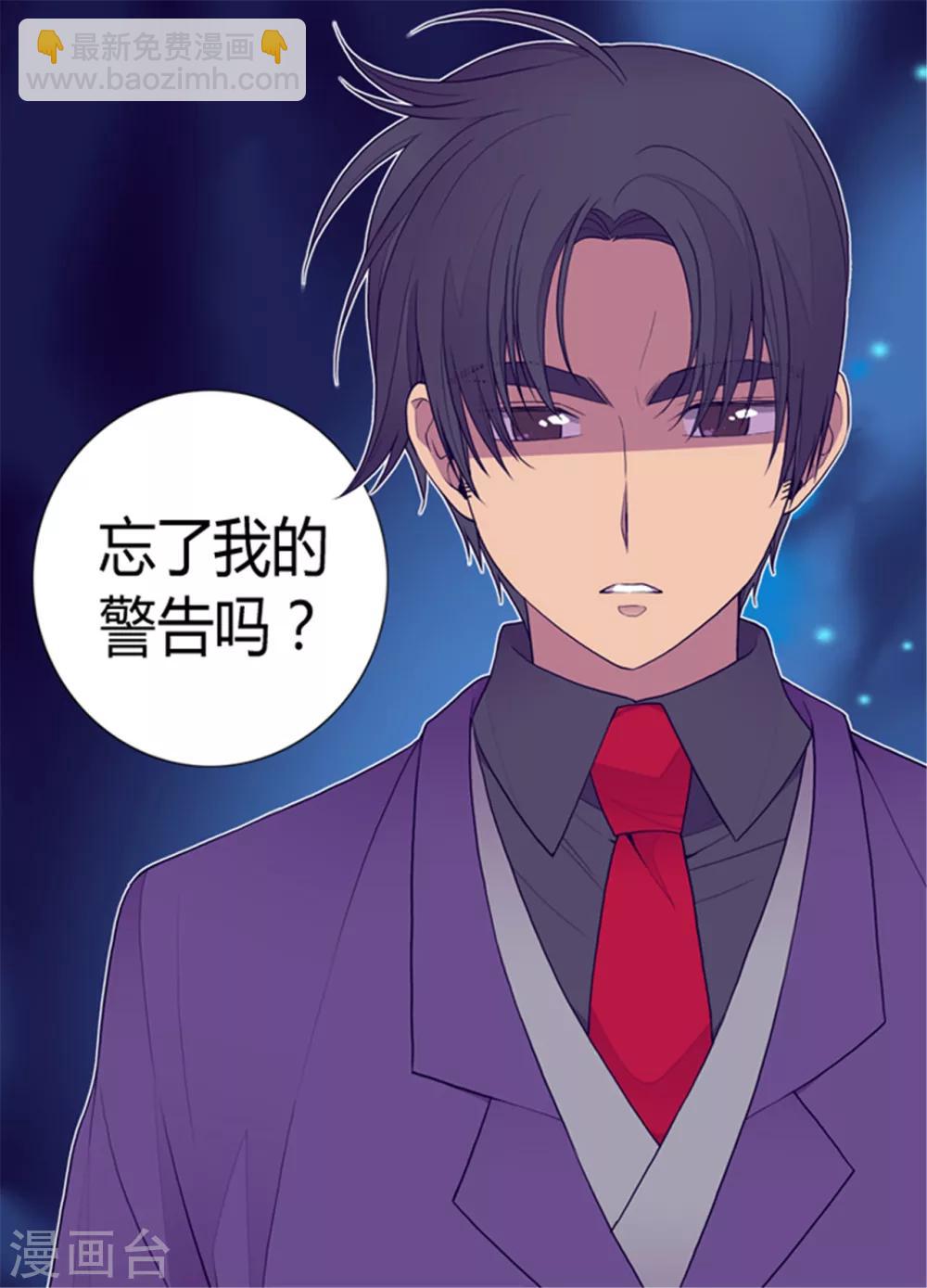 第114话 误会22