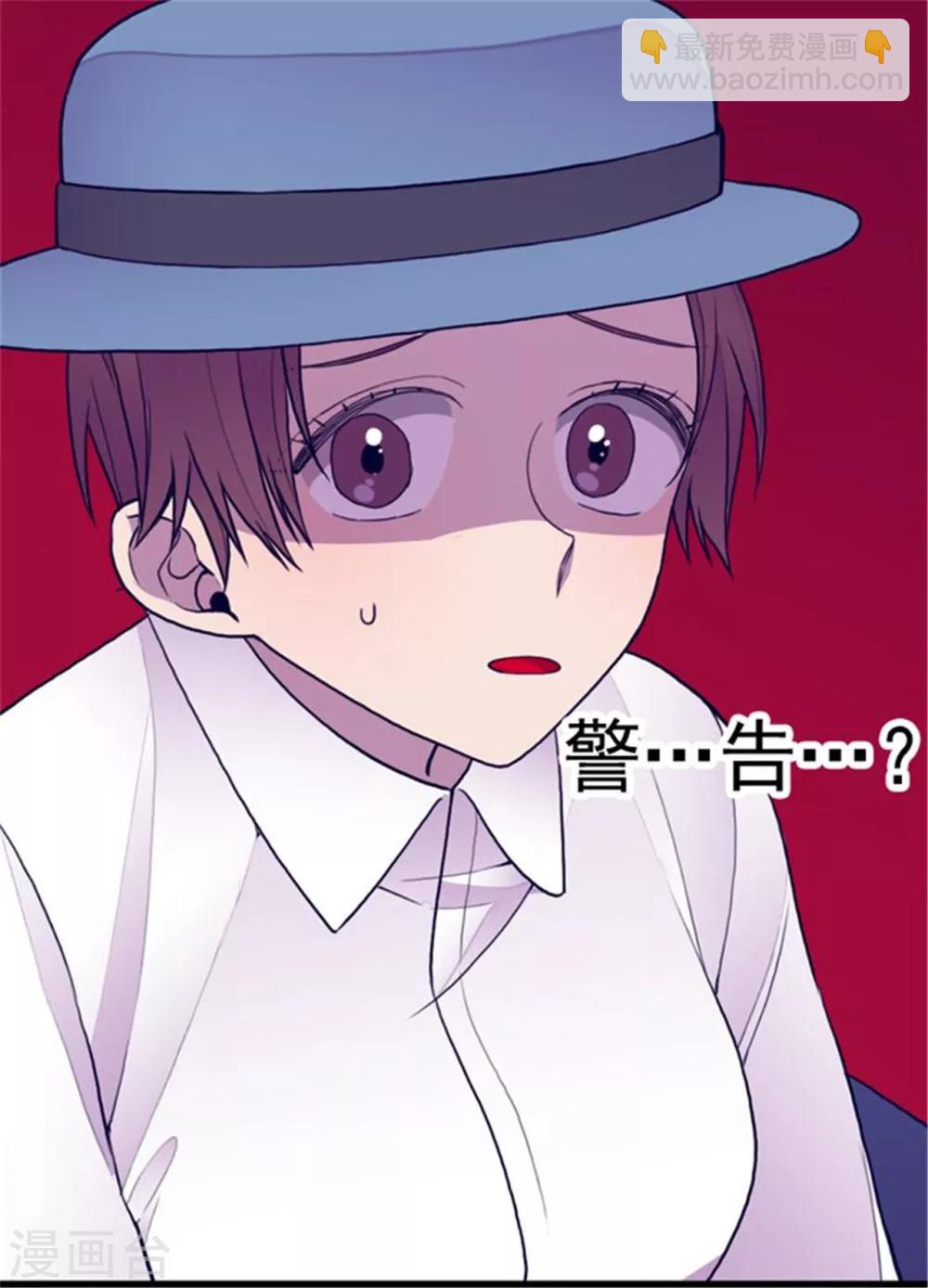 第114话 误会24